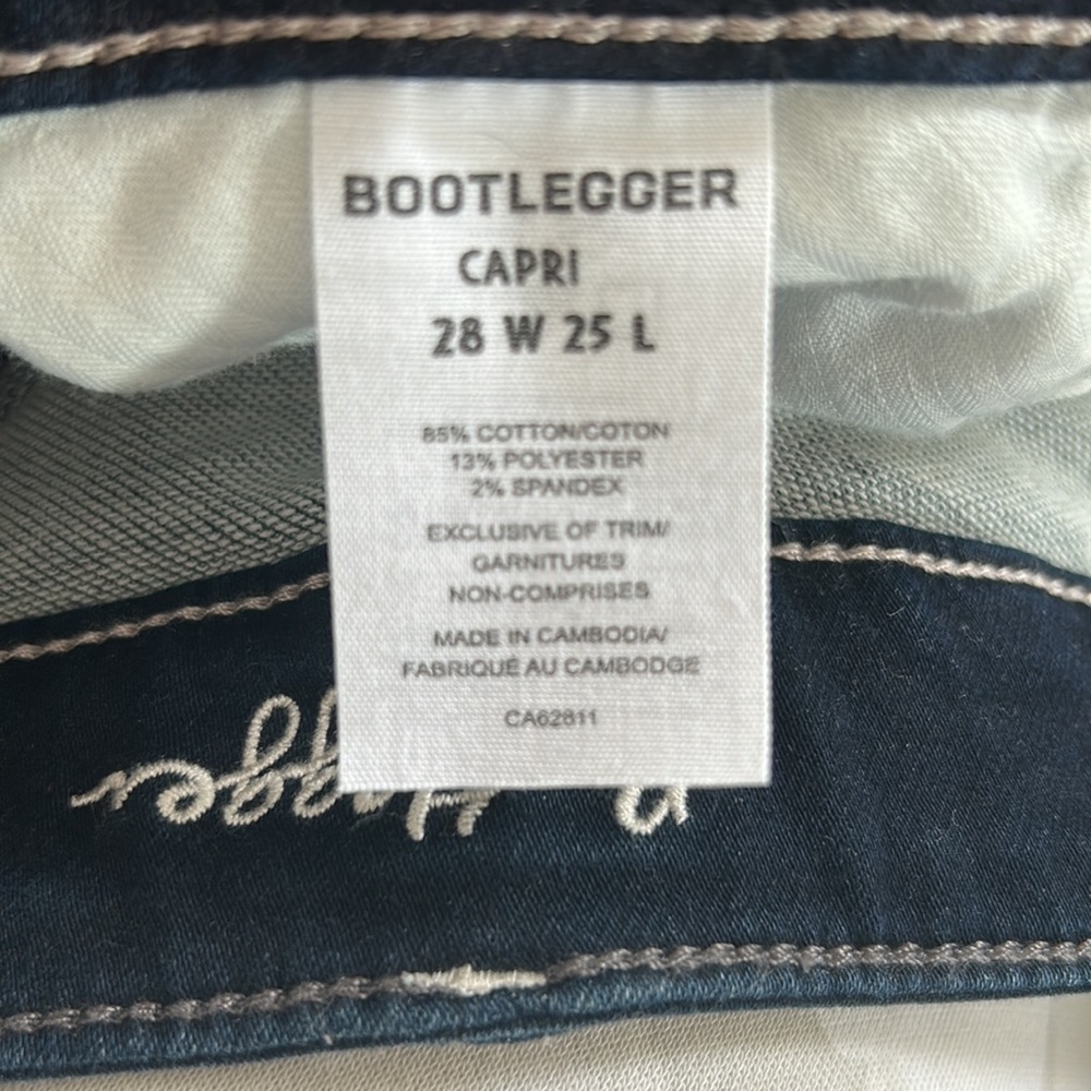 Blue jeans - Picture 4 of 4